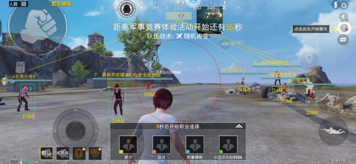 和平精英巡查员开外挂吗（和平精英巡查员自己开外挂）